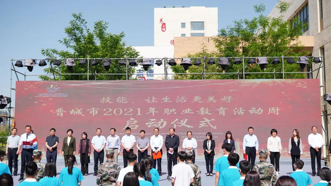 微信图片_20210813111902.jpg