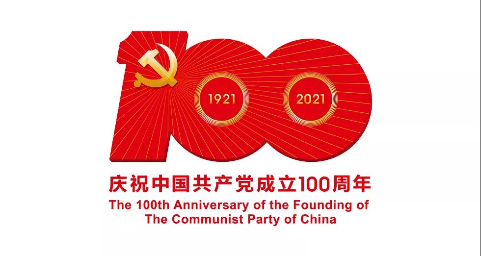 微信图片_20210923145241.jpg