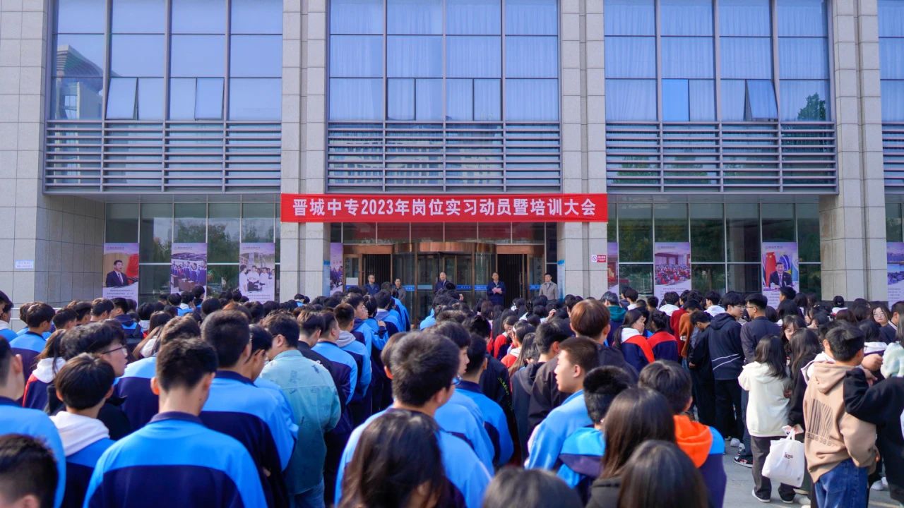 微信图片_20231116185757.jpg